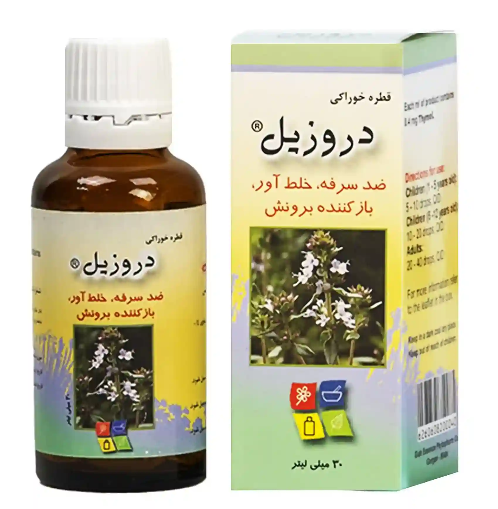 قطره دروزیل